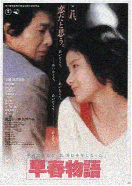 流浪地球3 神马影院免费观看