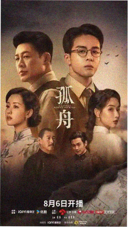 神探狄仁杰之天火 神马影院免费观看